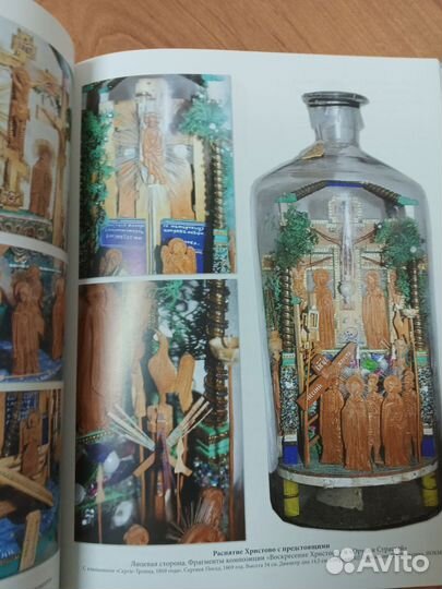 Евлогии в сосудах Калинин Возилов