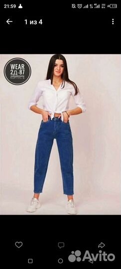 Джынсы, стрейч