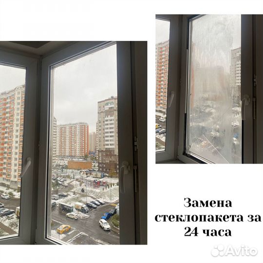 Ремонт пластиковых окон утепление регулировка