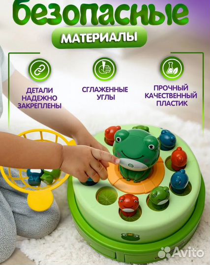 Интерактивная игрушка для детей прыгающие лягушки