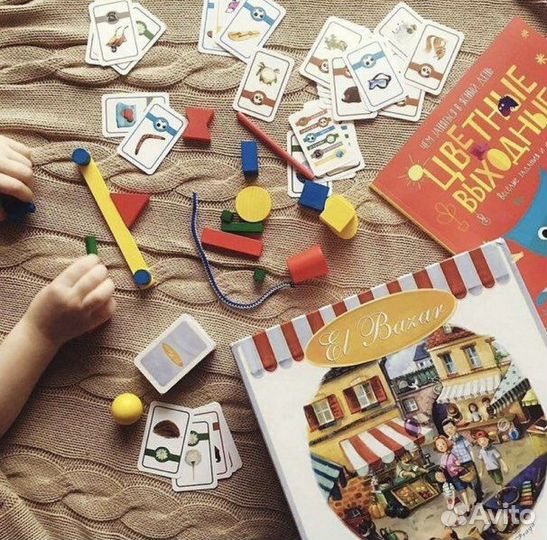 Настольная игра Эль Базар