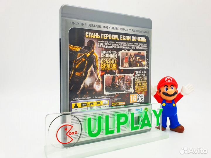 Дурная репутация (infamous) (PS3)