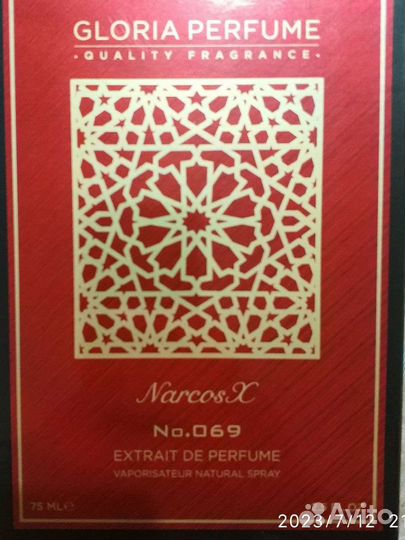 069 Gloria Perfume Narcosx (Vertus Narcos'is)