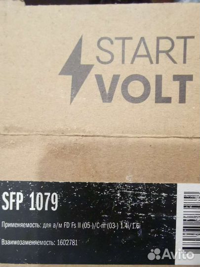 Бензонасос ford focus 2 1.6 новый