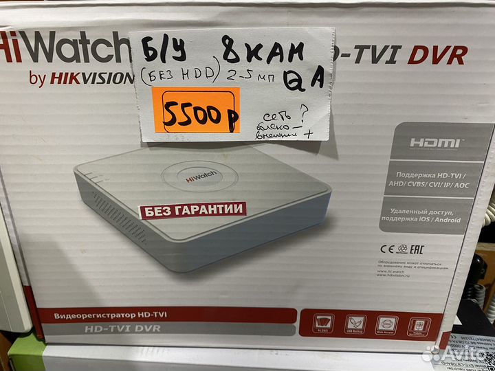 Видеорегистратор Б/у