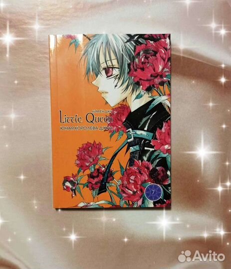 Манга для доставки