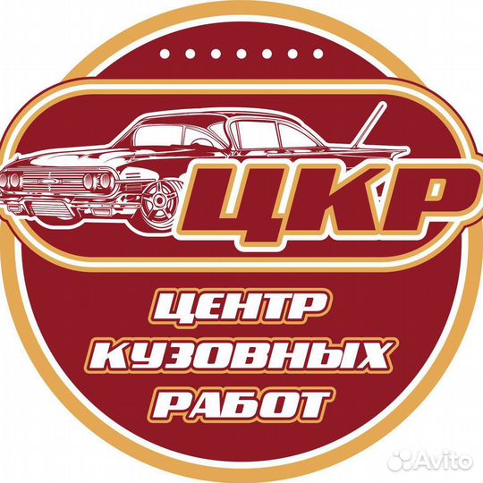 Покраска, рихтовка, полировка