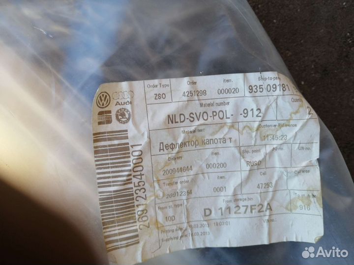 Дефлектор Капота W Polo седан