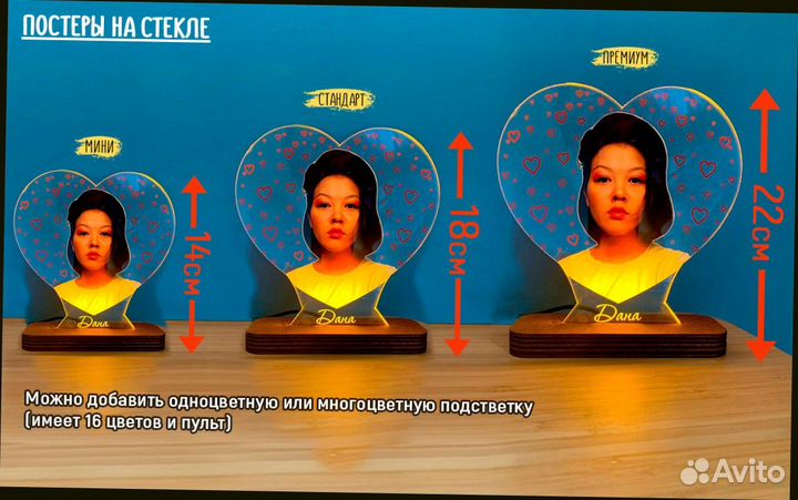 Рамка-постер с фото на стекле art097