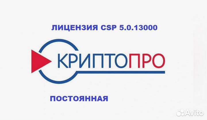 Csp 5.0