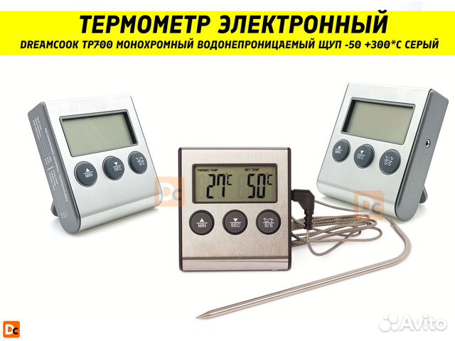 Кухонный термометр TP700