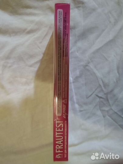 Тест на беременность Frautest express