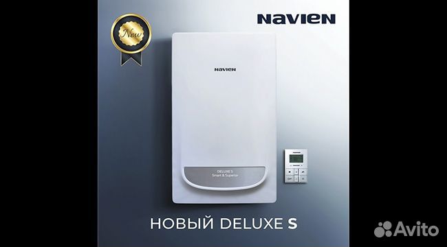 Котел Navien (Навьен)