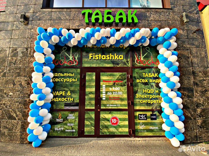 Продавец консультант в табачный магазин