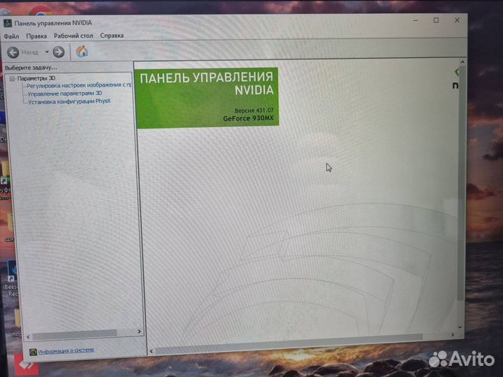 Продам моноблок HP 440 G3 238 Aio