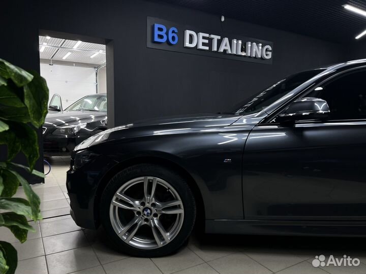 Автомойщик