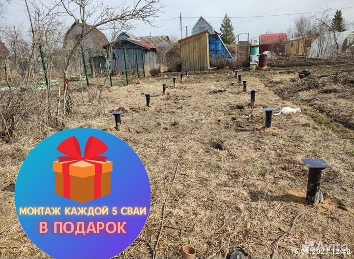 Завод винтовых свай