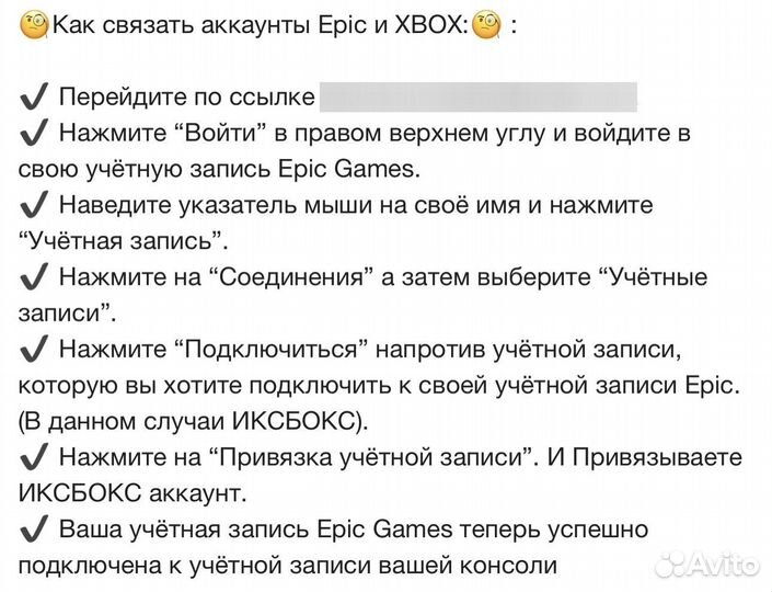 Fortnite v bucks вбаксы