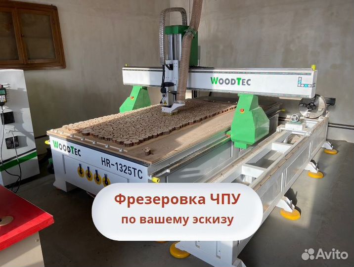 Фрезеровка чпу