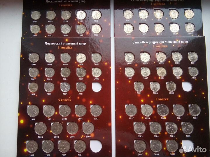 1-копейка1997-2014. 5-копеек 2009