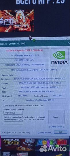 Видеокарта GTX 1060 6GB G1 gaming REV 2.0