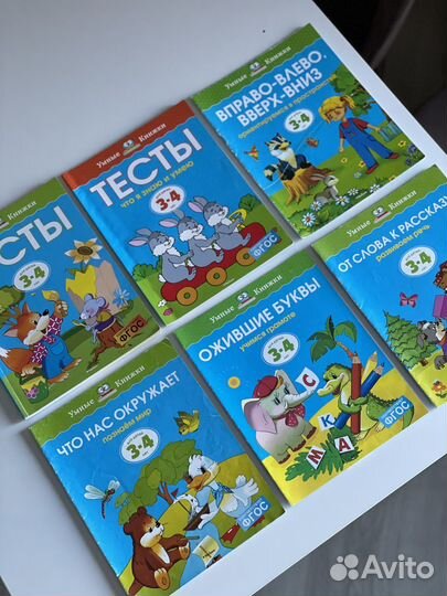 Развивающие книги для малышей 3-4 года