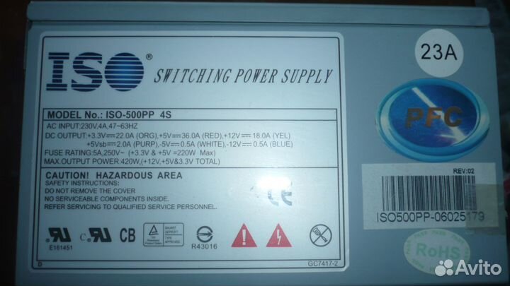 Бп 420/450/500 W