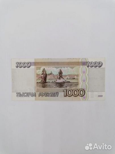 Банкнота 1000 рублей 1995 года. Владивосток. Пресс