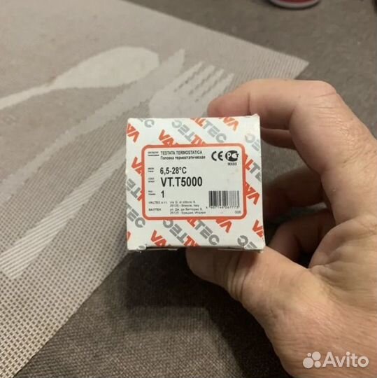 Термоголовка valtec