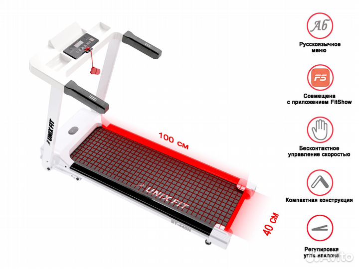 Беговая дорожка unix Fit ST-440N