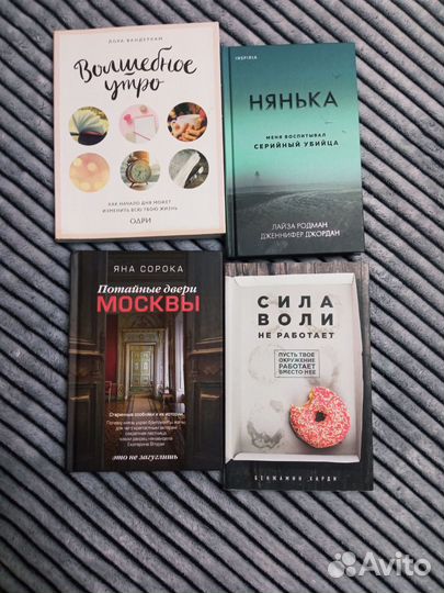 Книги