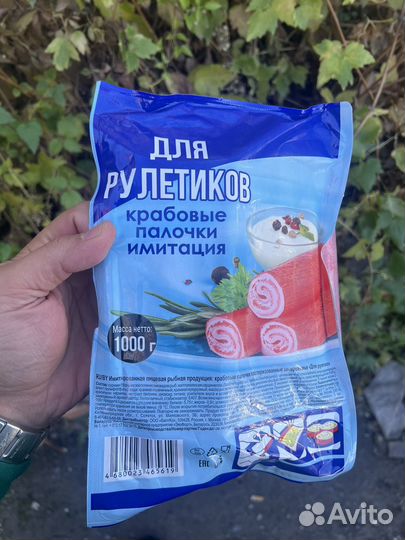 Крабовые палочки