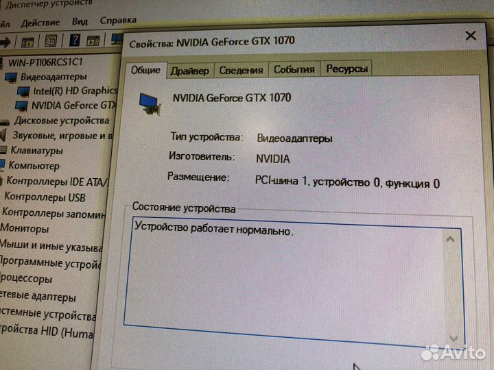 Gigabyte gtx 1070 8gb