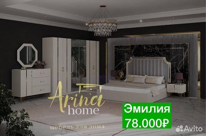 Спальный Гарнитур разные новые