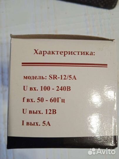 Блок питания Sarmatt SR-12/5A