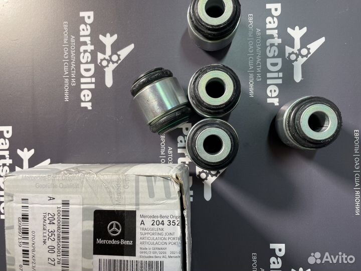 Сайлентблок задней цапфы A2043520027 Mercedes-Benz