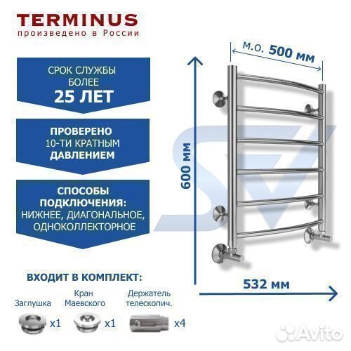 Полотенцесушитель Классик водяной