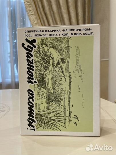 Набор Охота, Штоф + стопки в спичечном коробке