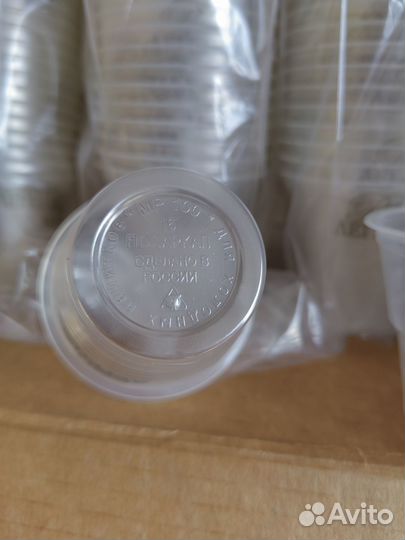 Стаканчик одноразовый 100мл для холодных напитков