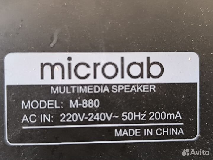 Активные колонки 2. 1 microlab M-880