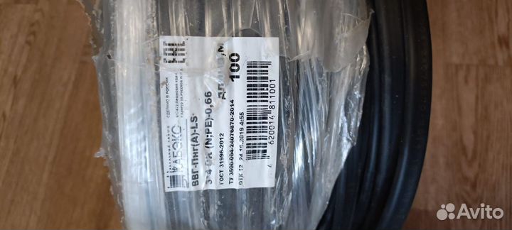 Кабель. Провод. Проводка. Провода