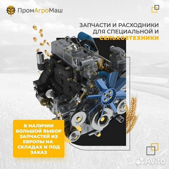 A4925R фитинг переходника