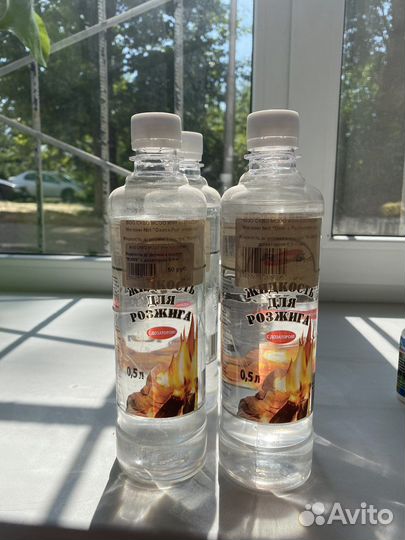 Жидкость для розжига