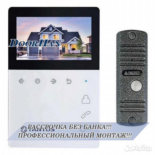 Домофон от SSDcam