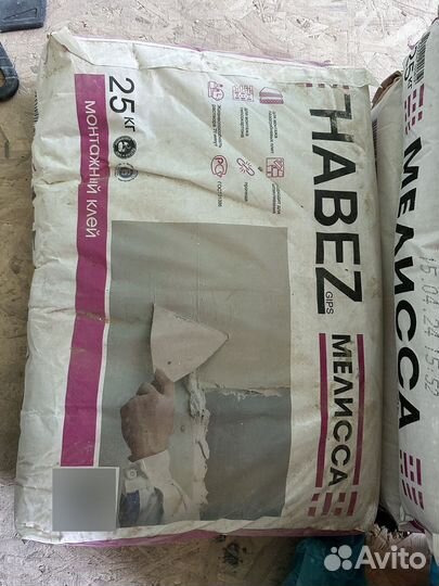 Гипсовый клей 