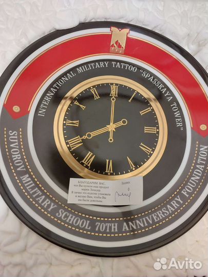 Сувенирная тарелка 