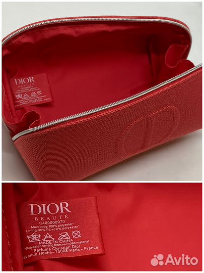 Dior оригинальные косметички (4 вида, листайте)