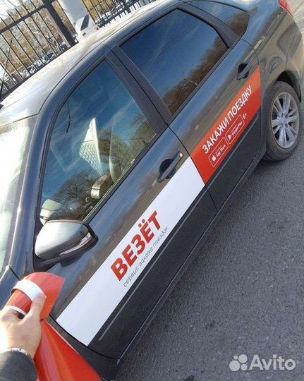 Наклейки Везет
