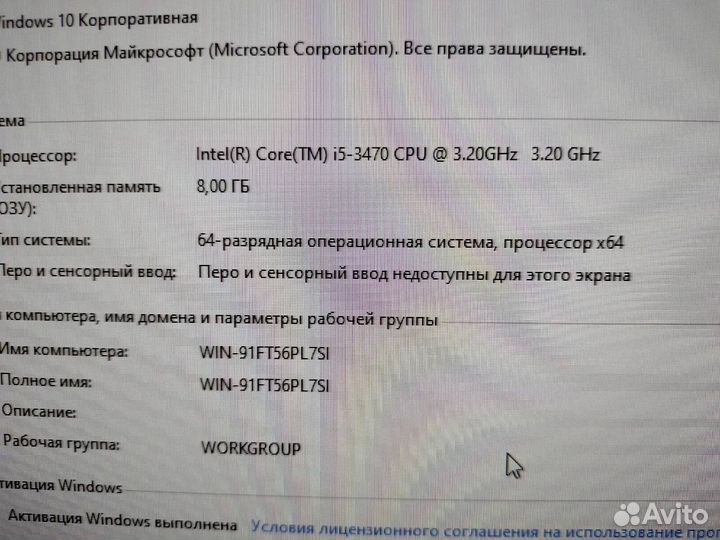 Компьютер Hp i5-3470/8gb/500gb/r7 250