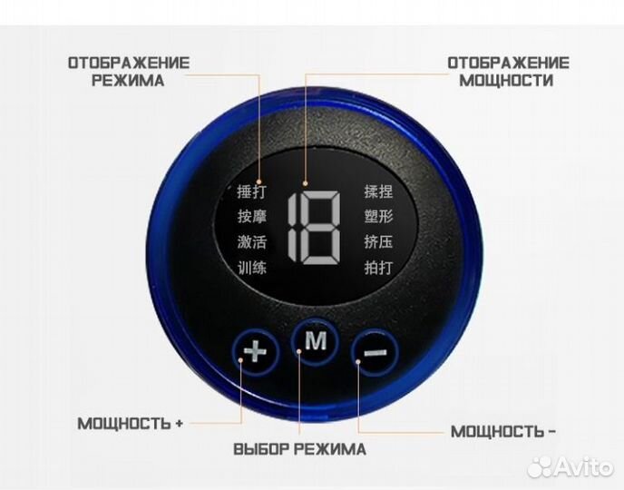 Электрический массажёр-коврик для ног